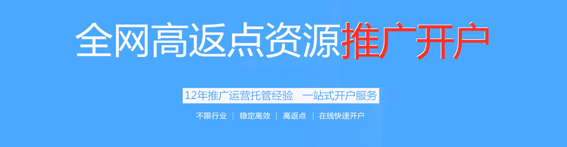 盐都竞价代运营